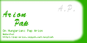arion pap business card